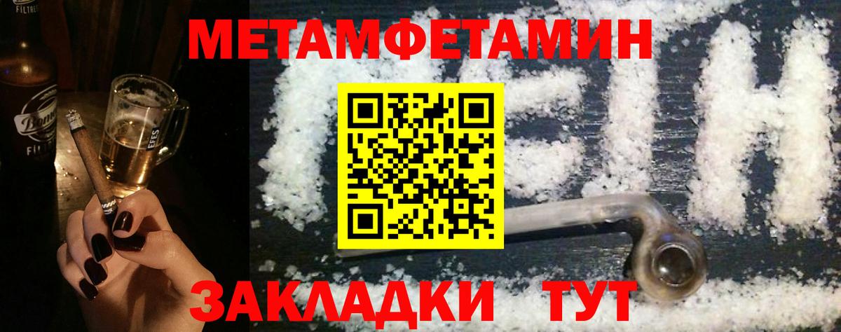 Amphetamine 98%  блэк спрут   Калуга  Вход с VPN 