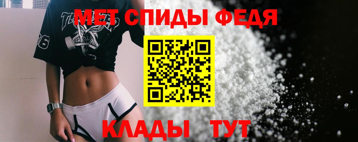АМФЕТАМИН 98% Калуга