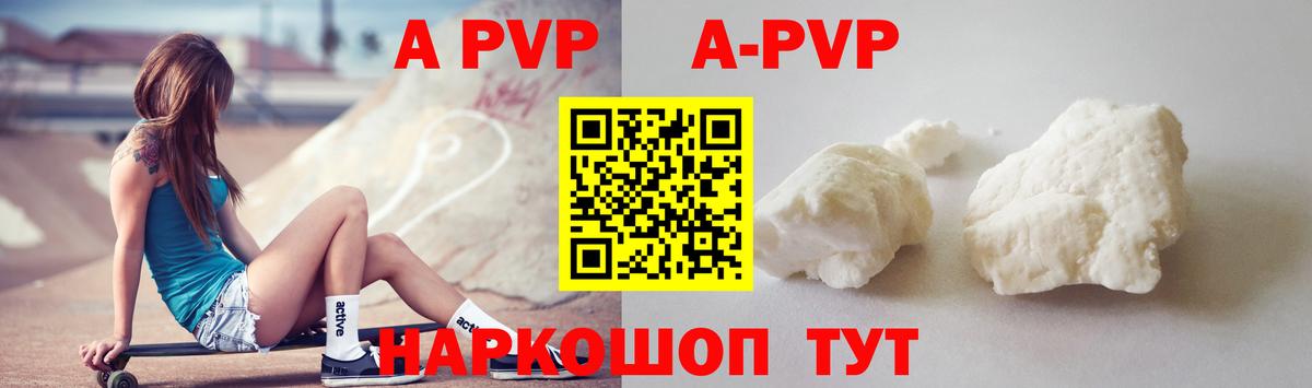 А ПВП мука  APVP СК КРИС  APVP  Вход с VPN  Калуга 