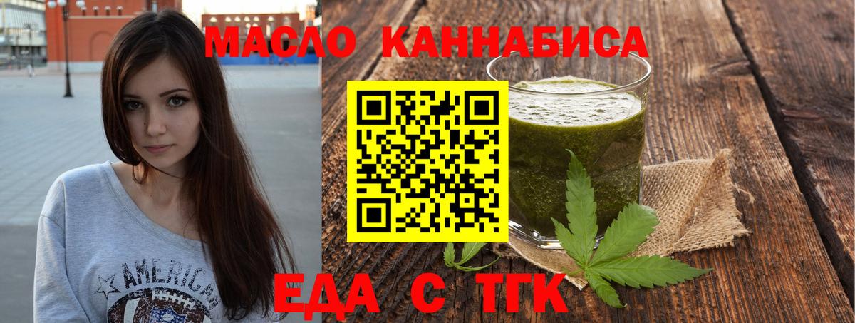 Калуга  Canna-Cookies марихуана  Вход с VPN 