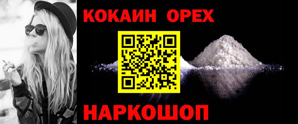 Кокаин Эквадор Калуга
