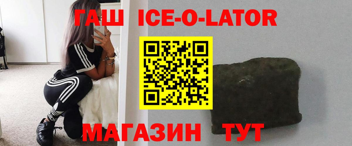 ГАШИШ hashish Калуга