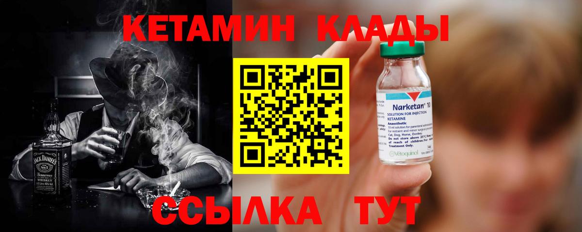 Калуга  Кетамин VHQ  МЕГА ССЫЛКА  Вход с VPN  Кетамин VHQ 