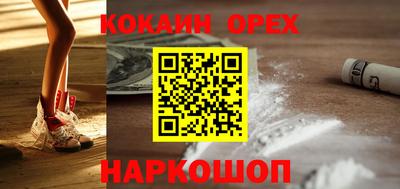 скорость Кумертау