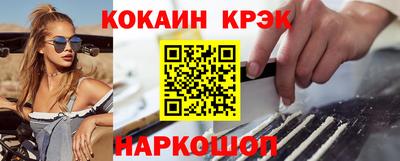 ГАЛЛЮЦИНОГЕННЫЕ ГРИБЫ Кунгур