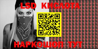 ГАЛЛЮЦИНОГЕННЫЕ ГРИБЫ Кунгур