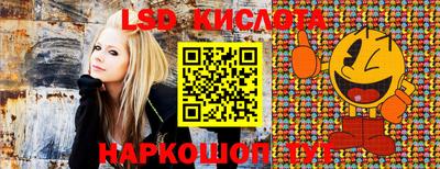 мескалин Гудермес