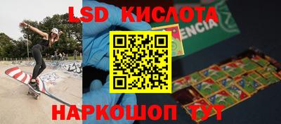 скорость Кумертау