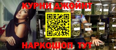 ALPHA PVP Гуково