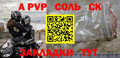 скорость Кумертау