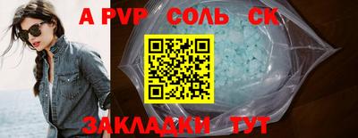 тгк Кулебаки