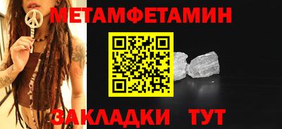 скорость Кумертау