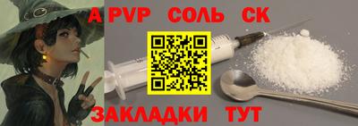 скорость Кумертау