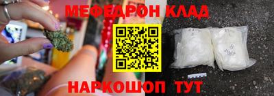 скорость Кумертау