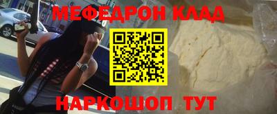 кокс Гулькевичи