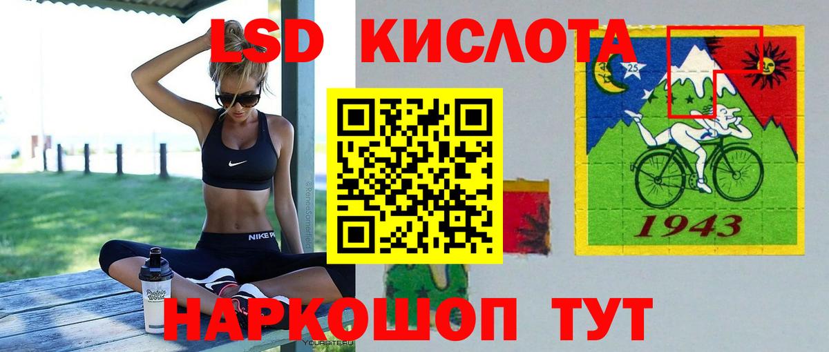 LSD-25 экстази  Лсд 25 экстази кислота  LSD-25 экстази ecstasy  Вход с VPN  гидра ССЫЛКА  Калуга 