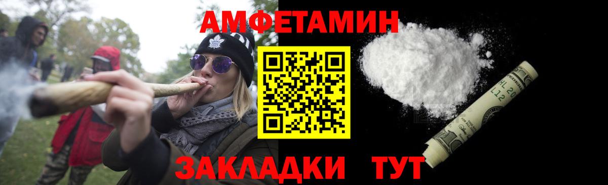 Первитин кристалл Калуга
