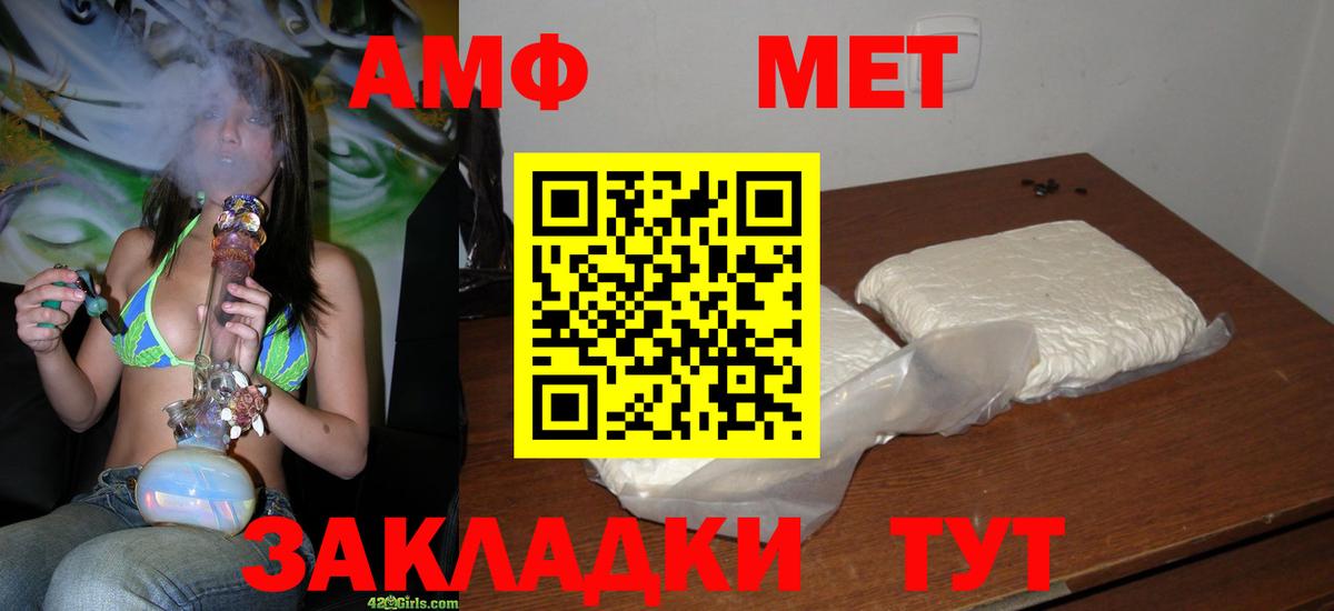 Метамфетамин кристалл  Метамфетамин кристалл  Калуга  Вход с VPN 