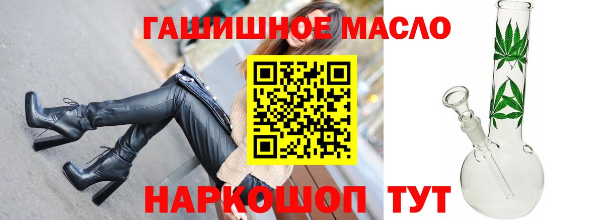 MEGA вход  Вход с VPN  Калуга  Дистиллят ТГК концентрат  ТГК вейп 