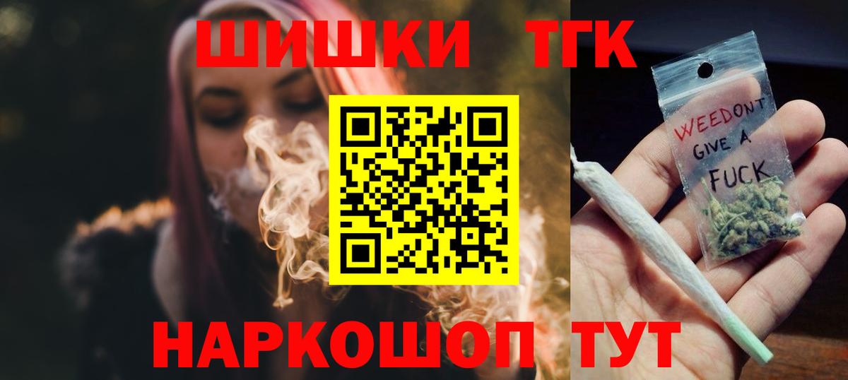 Марихуана планчик  МАРИХУАНА Amnesia  Канабис планчик  Калуга  Вход с VPN 